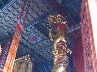 2009 China 1075